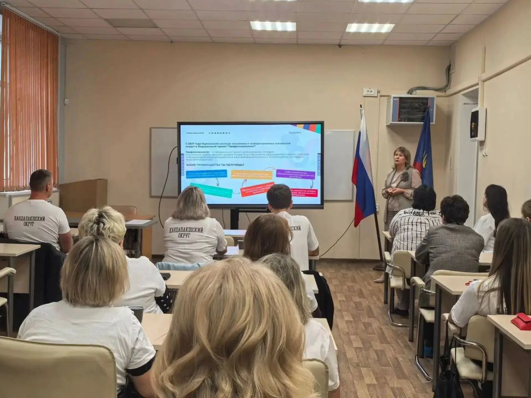 В рамках форума для педагогов организовали тематические площадки на базе кластеров «Профессионалитета» В рамках форума для педагогов организовали тематические площадки на базе кластеров «Профессионалитета»