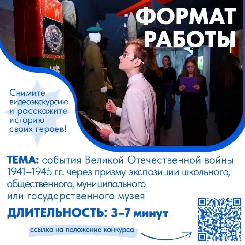 Продолжается прием заявок на региональный конкурс «Край Героев» Продолжается прием заявок на региональный конкурс «Край Героев»