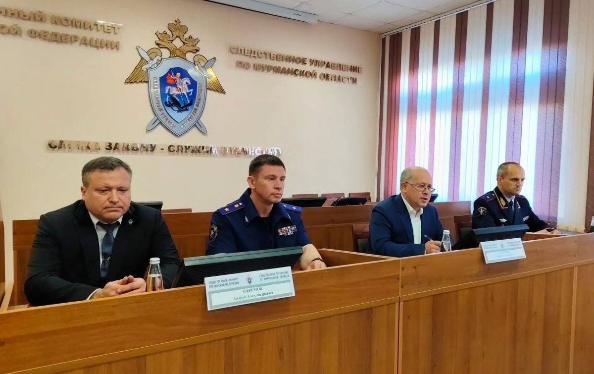 В Мурманске состоялось оперативное совещание по вопросам раскрытия преступлений прошлых лет