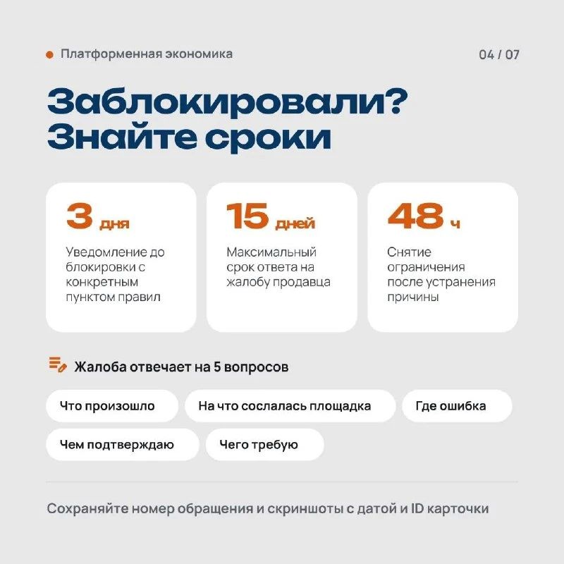 С 1 октября вступил в силу закон о платформенной экономике С 1 октября вступил в силу закон о платформенной экономике