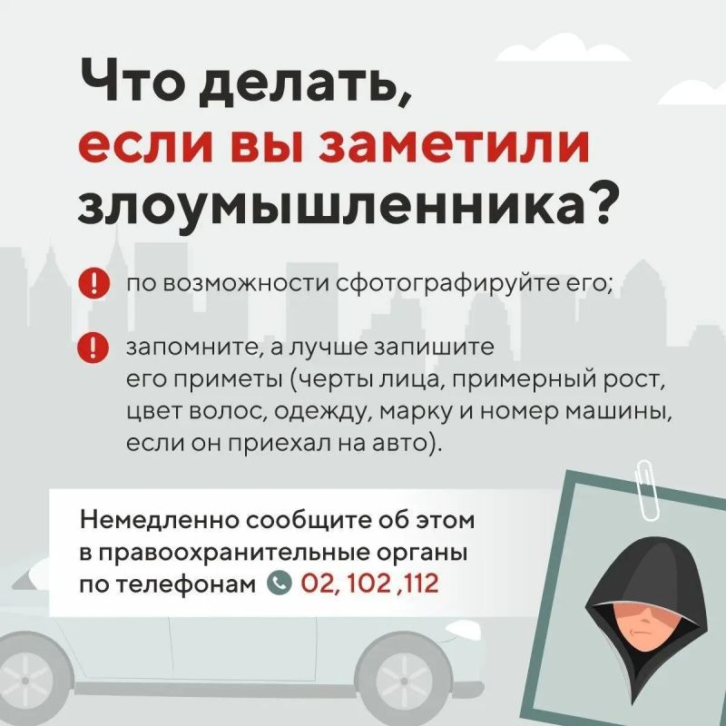 Неизвестный человек что-то прячет в кустах? Это может быть закладчик Неизвестный человек что-то прячет в кустах? Это может быть закладчик