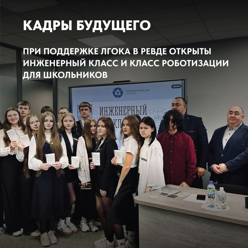 Андрей Чибис: 75 лет — Ловозерскому ГОКу! Андрей Чибис: 75 лет — Ловозерскому ГОКу!