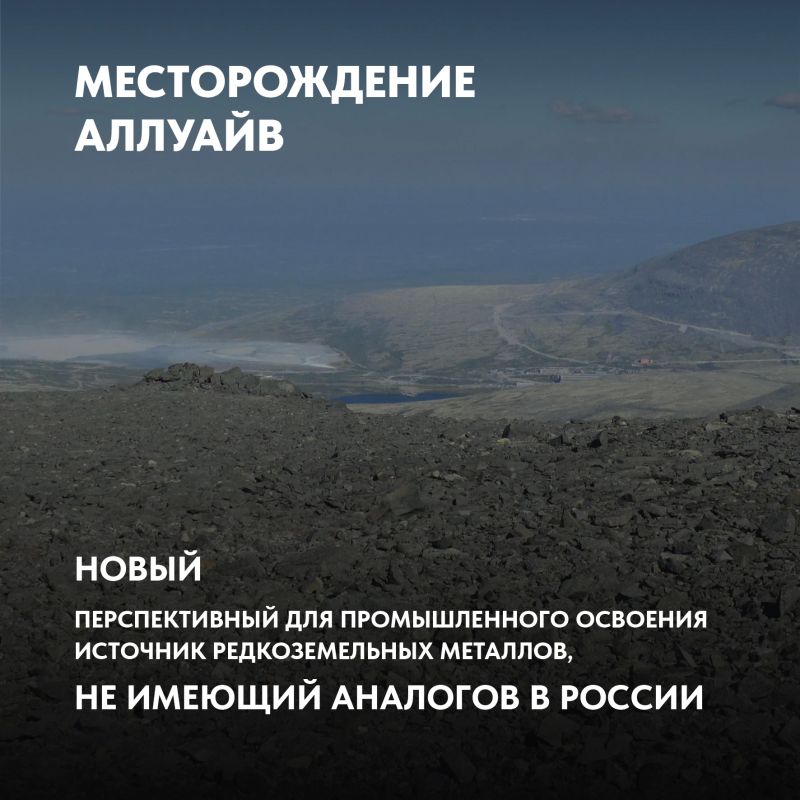 Андрей Чибис: 75 лет — Ловозерскому ГОКу! Андрей Чибис: 75 лет — Ловозерскому ГОКу!