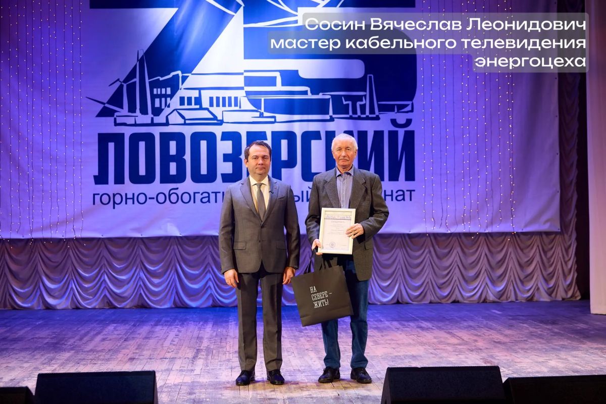Андрей Чибис: В Ревде, наверное, нет семьи, которая так или иначе не связана с комбинатом Андрей Чибис: В Ревде, наверное, нет семьи, которая так или иначе не связана с комбинатом