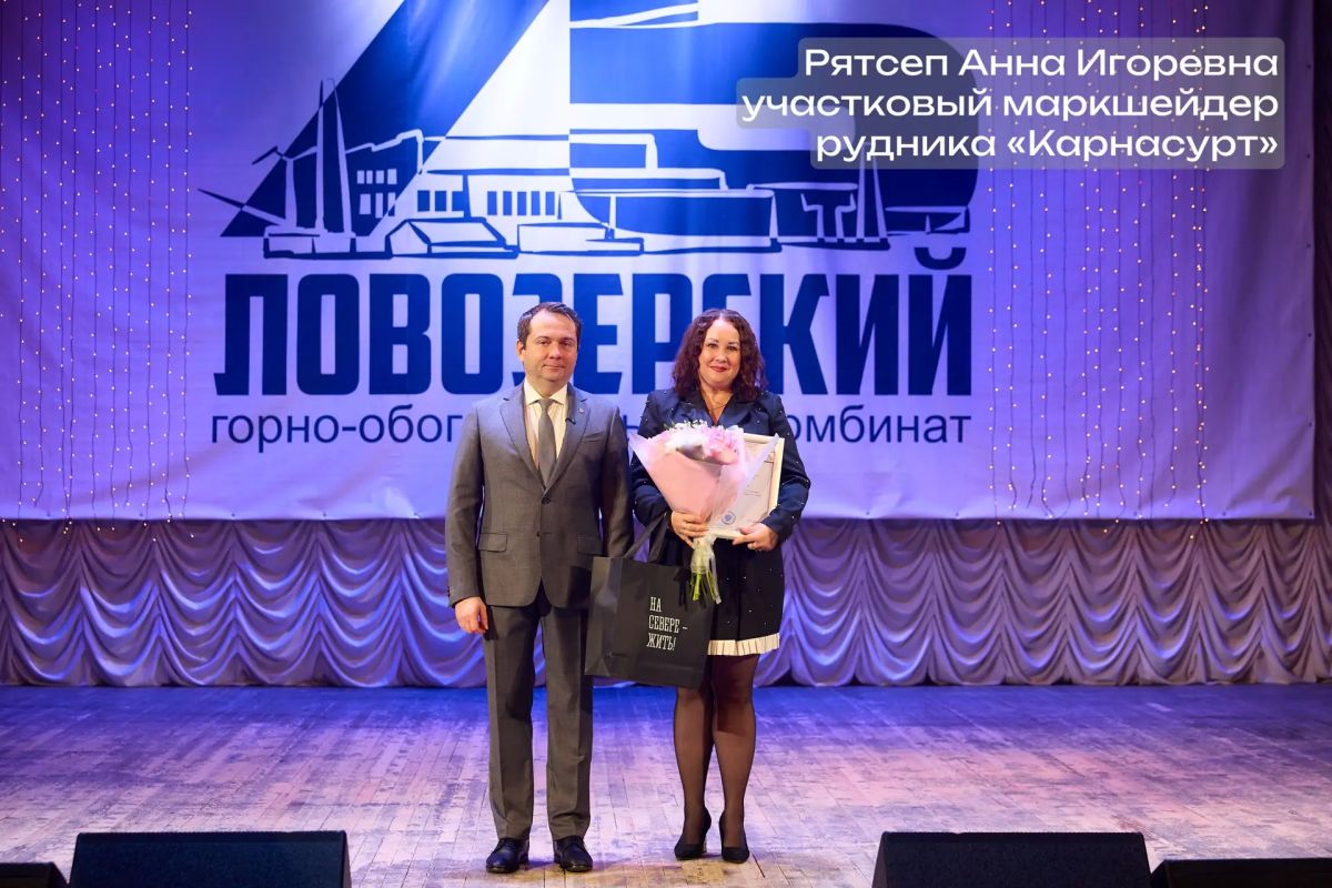 Андрей Чибис: В Ревде, наверное, нет семьи, которая так или иначе не связана с комбинатом Андрей Чибис: В Ревде, наверное, нет семьи, которая так или иначе не связана с комбинатом