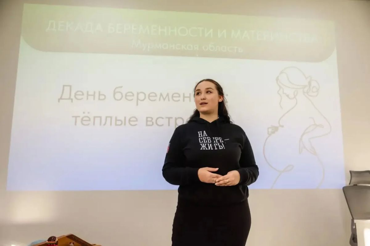 Почти 4 тысячи северян приняли участие в Декаде беременности и материнства в Мурманской области Почти 4 тысячи северян приняли участие в Декаде беременности и материнства в Мурманской области