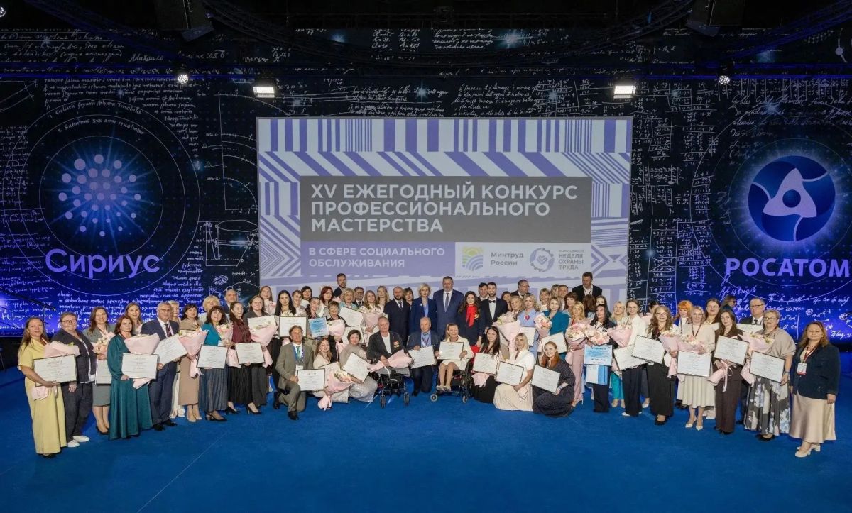 Финалист федерального конкурса профессионального мастерства Финалист федерального конкурса профессионального мастерства