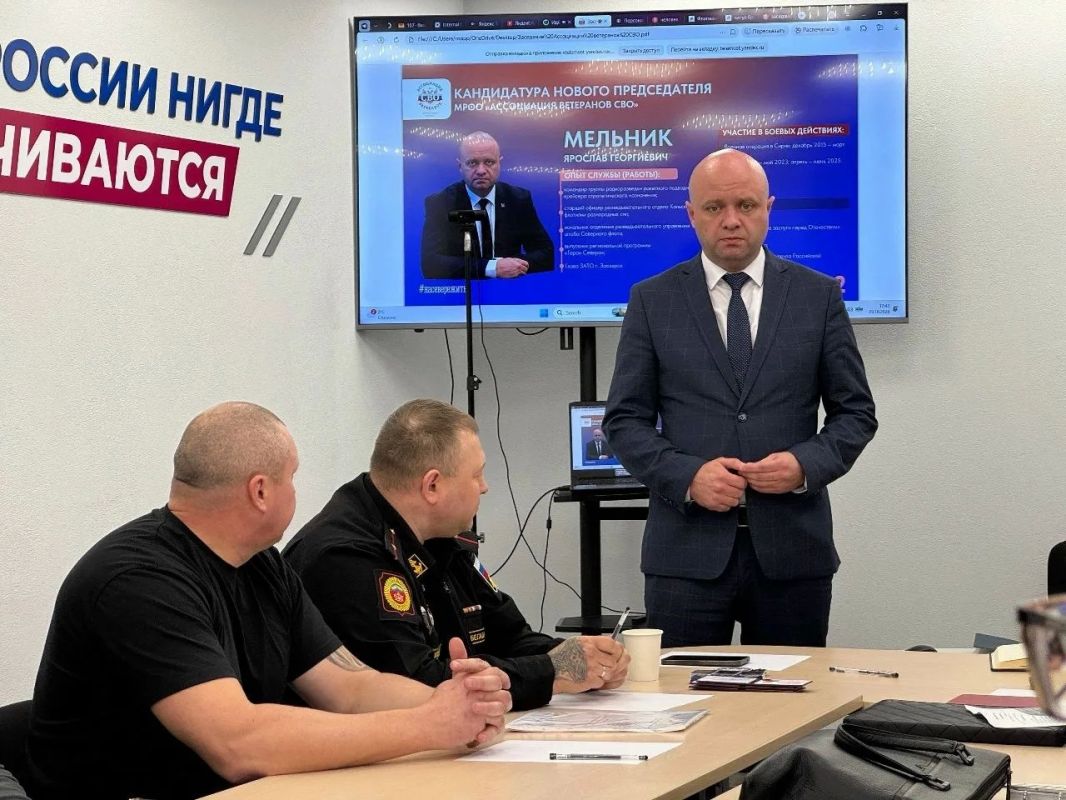Глава ЗАТО город Заозерск Ярослав Мельник избран председателем Ассоциации ветеранов СВО Мурманской области