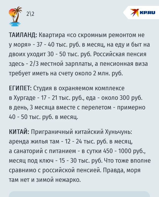 Во вьетнамском курортном городе Нячанг появился целый район русских бабушек Во вьетнамском курортном городе Нячанг появился целый район русских бабушек