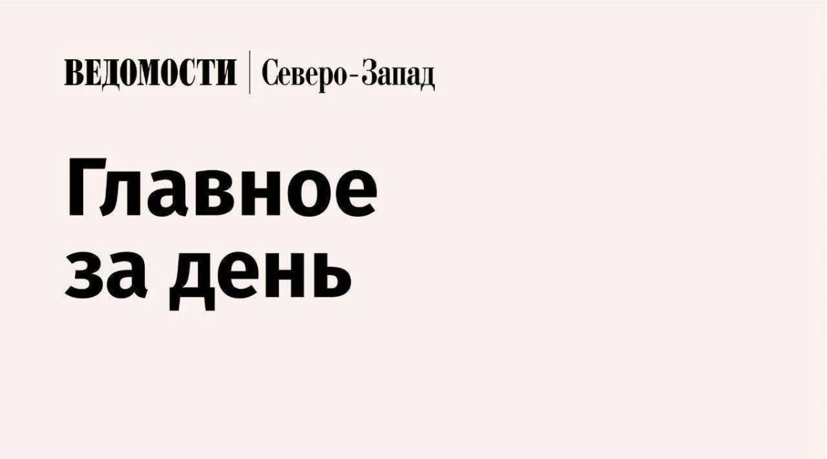 Петербургский бизнес нарастил кредитную активность