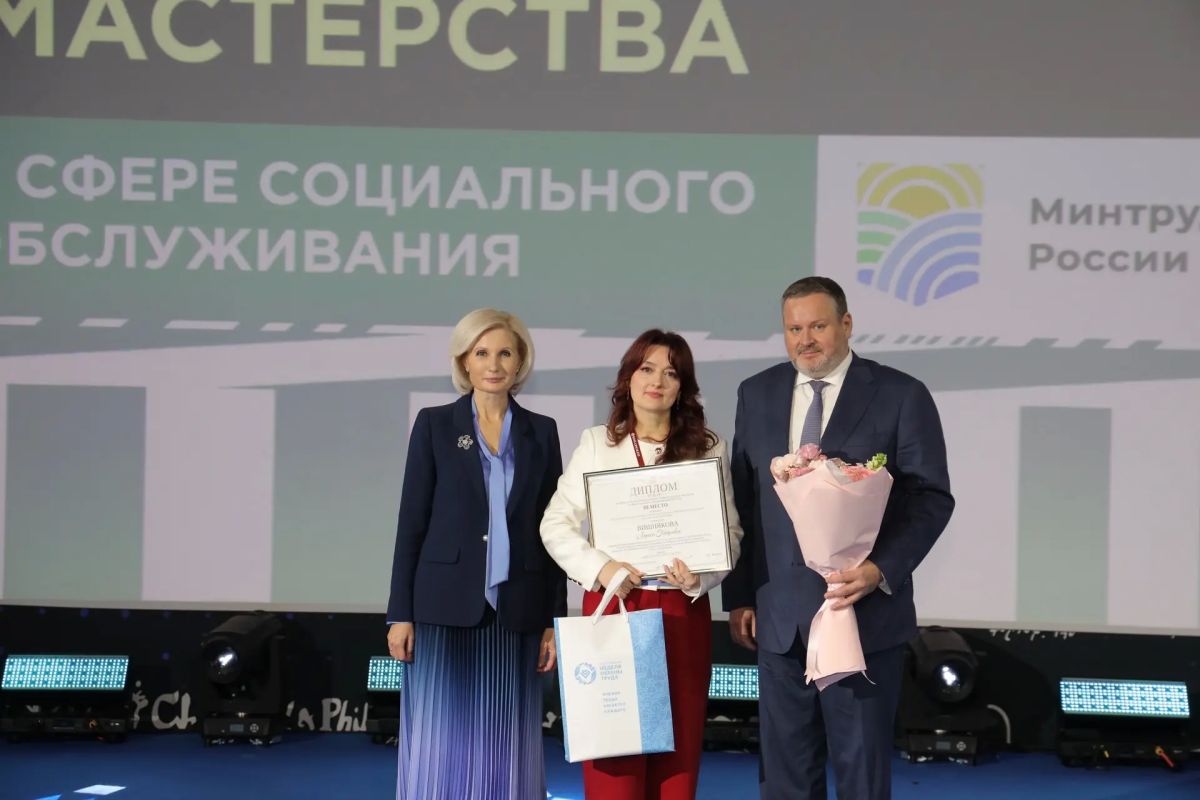 Финалист федерального конкурса профессионального мастерства Финалист федерального конкурса профессионального мастерства