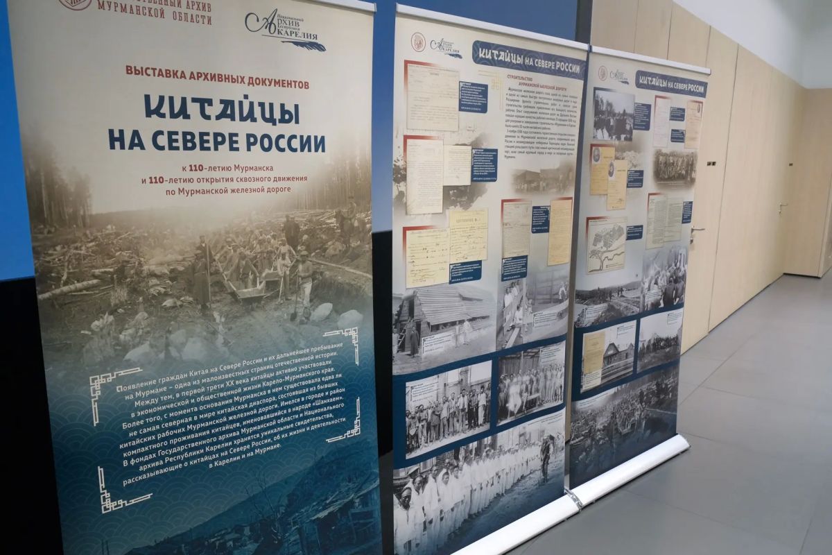 «Север России – история, традиции, культура»: в Мурманске стартовала II межрегиональная научно-практическая конференция «Север России – история, традиции, культура»: в Мурманске стартовала II межрегиональная научно-практическая конференция
