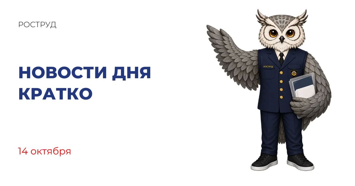 Объявлены победители конкурса «Семейная столица России»