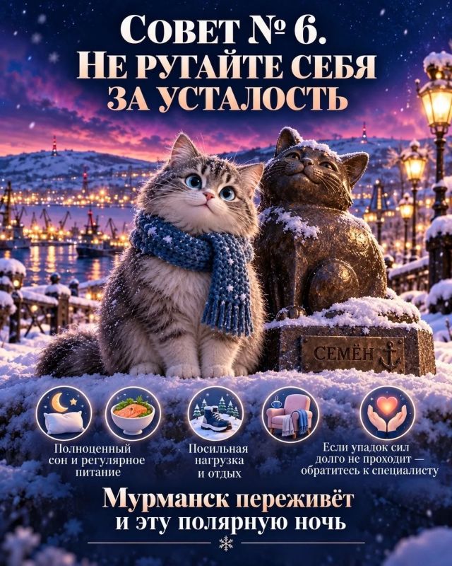 Скоро Мурманск останется без солнца: как пережить полярную ночь и не растерять силы Скоро Мурманск останется без солнца: как пережить полярную ночь и не растерять силы