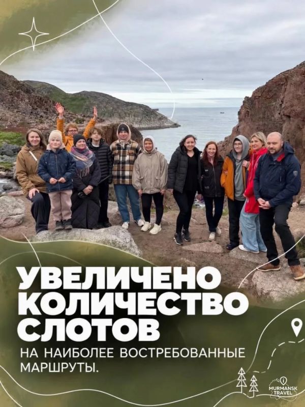 «Туризм для своих»: третий сезон стартовал! «Туризм для своих»: третий сезон стартовал!