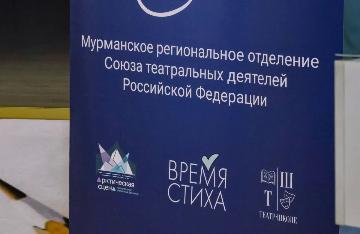 Театр, музыка и поэзия: проект «Искремасс: искусство в массы» стартовал в Кольском Заполярье Театр, музыка и поэзия: проект «Искремасс: искусство в массы» стартовал в Кольском Заполярье
