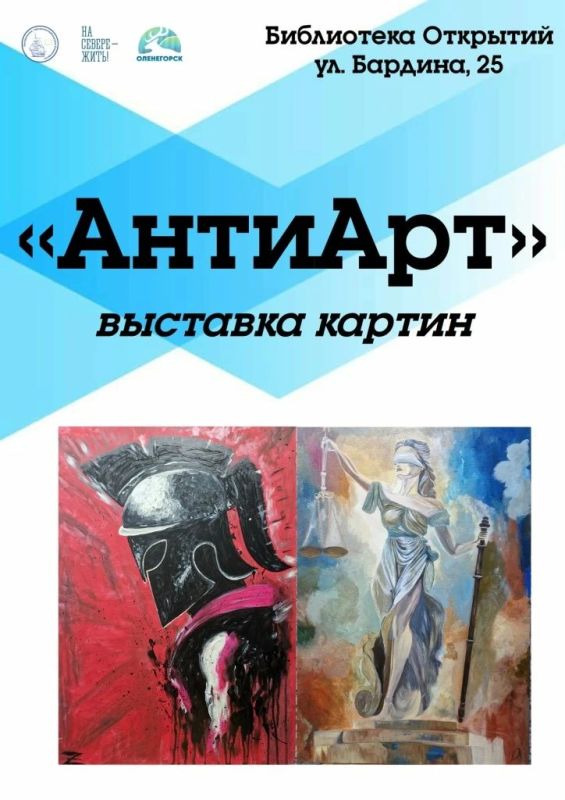 В Оленегорске открылась выставка работ художниц из колонии-поселения №24 В Оленегорске открылась выставка работ художниц из колонии-поселения №24