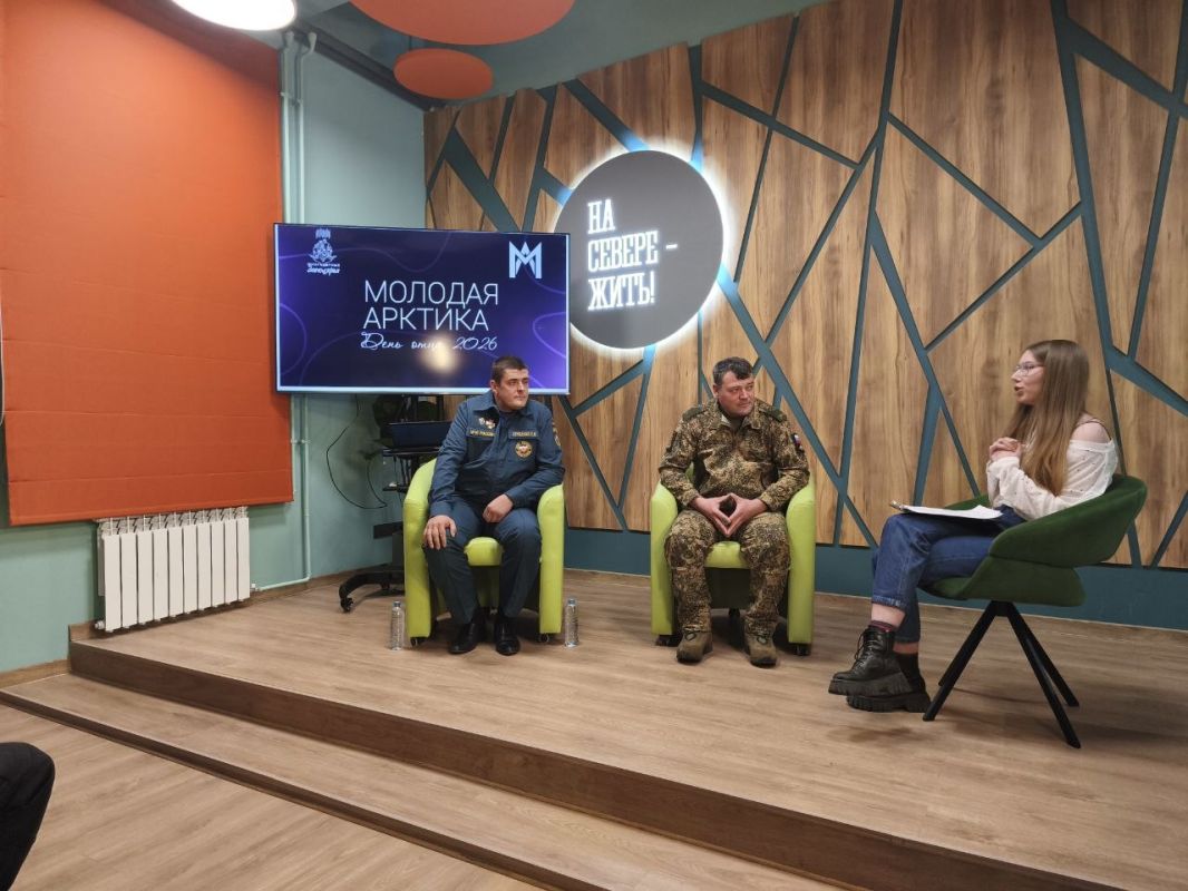 Диалог поколений и профессий: сотрудники Госавтоинспекции встретились с многодетными отцами в «Молодой Арктике» Диалог поколений и профессий: сотрудники Госавтоинспекции встретились с многодетными отцами в «Молодой Арктике»