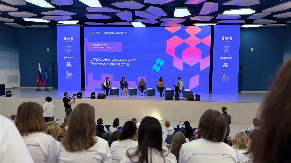Программа форума «Родители.Перезагрузка» включала лекции, открытые диалоги и мастер-классы Программа форума «Родители.Перезагрузка» включала лекции, открытые диалоги и мастер-классы