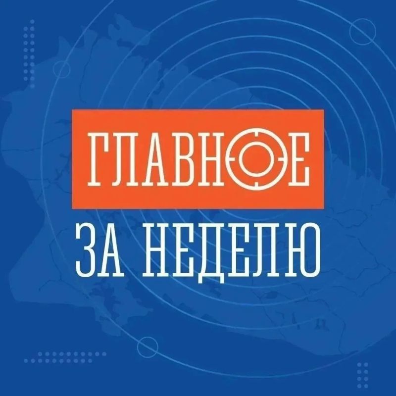 Главное за неделю:. В Центре молодёжи ЗАТО Александровск прошёл урок мужества для юных северян