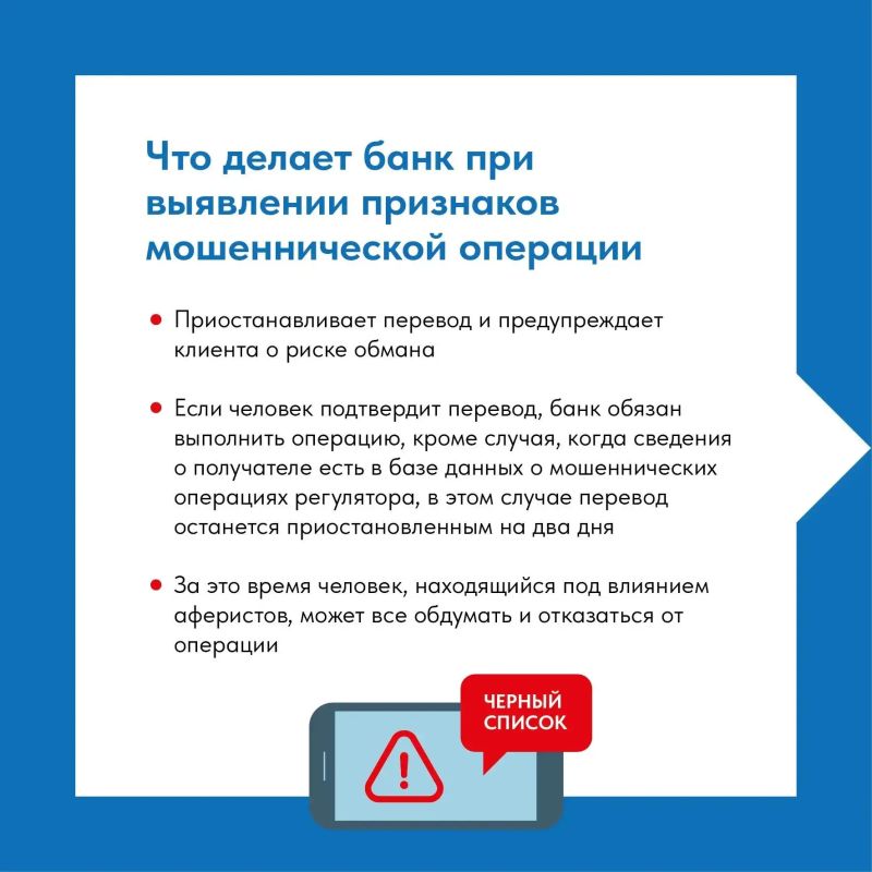 Чем изощрённее мошеннические схемы, тем сложнее настройки банковских систем – ведь они действуют на опережение Чем изощрённее мошеннические схемы, тем сложнее настройки банковских систем – ведь они действуют на опережение