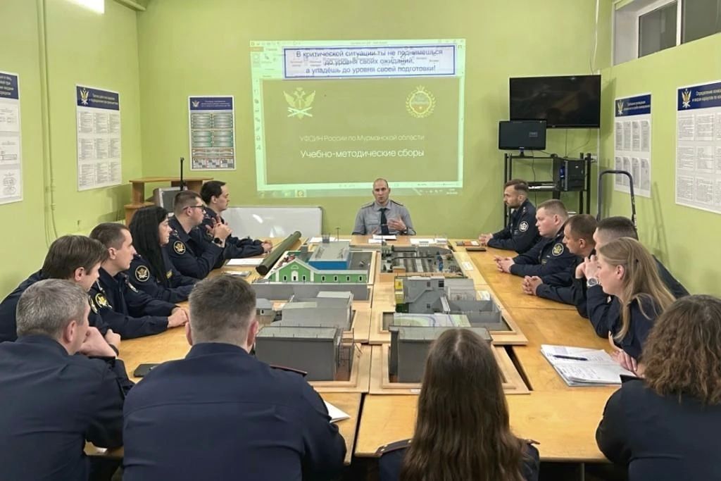 В Мурманске прошли учебно-методические сборы с сотрудниками, курирующими воспитательную работу с личным составом региональной УИС В Мурманске прошли учебно-методические сборы с сотрудниками, курирующими воспитательную работу с личным составом региональной УИС