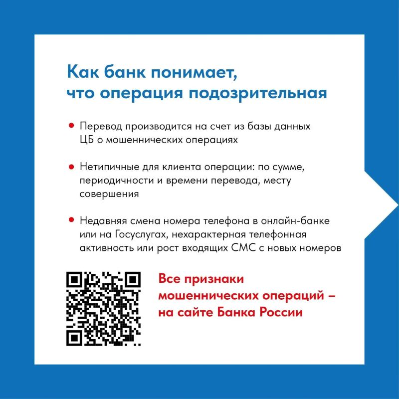 Чем изощрённее мошеннические схемы, тем сложнее настройки банковских систем – ведь они действуют на опережение Чем изощрённее мошеннические схемы, тем сложнее настройки банковских систем – ведь они действуют на опережение