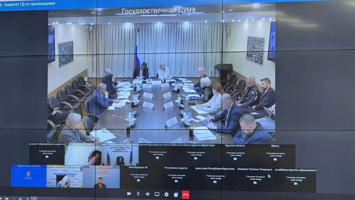 На заседании комитета Государственной думы по просвещению под председательством Ирины Белых рассмотрели внесение изменений в Федеральный закон № 411-ФЗ «Об образовании в Российской Федерации» На заседании комитета Государственной думы по просвещению под председательством Ирины Белых рассмотрели внесение изменений в Федеральный закон № 411-ФЗ «Об образовании в Российской Федерации»