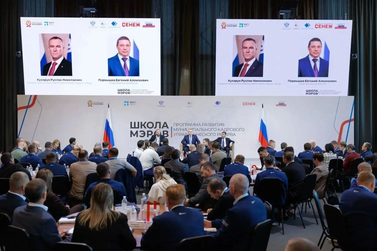 Мурманская область вновь представлена в новом образовательном цикле программы «Школа мэров» Мурманская область вновь представлена в новом образовательном цикле программы «Школа мэров»