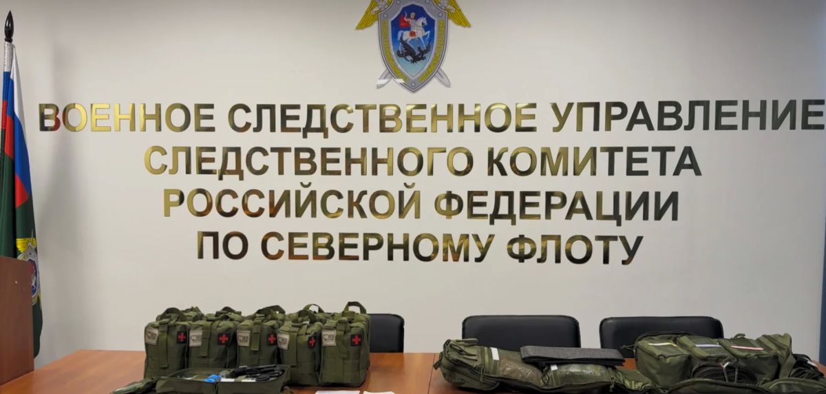 Военные следователи СК России продолжают оказывать всестороннюю помощь участникам специальной военной операции Военные следователи СК России продолжают оказывать всестороннюю помощь участникам специальной военной операции
