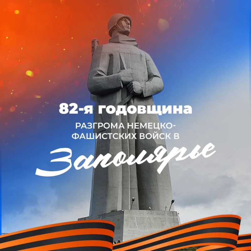 Сегодня Мурманская область отмечает свой День Победы – годовщину разгрома немецко-фашистских войск в Заполярье