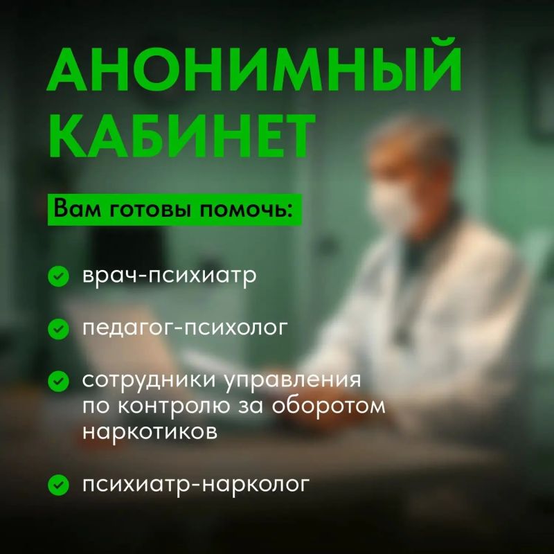 «Стратегия – жизнь»: если вам нужна помощь, заходите на региональный антинаркотический портал «Стратегия – жизнь»: если вам нужна помощь, заходите на региональный антинаркотический портал