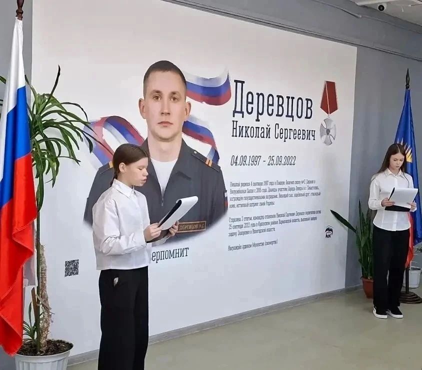 Андрей Чибис: К годовщине разгрома немецко-фашистских войск в Заполярье в школах и колледжах Мурманской области открыли новые муралы и «Парты Героя» Андрей Чибис: К годовщине разгрома немецко-фашистских войск в Заполярье в школах и колледжах Мурманской области открыли новые муралы и «Парты Героя»
