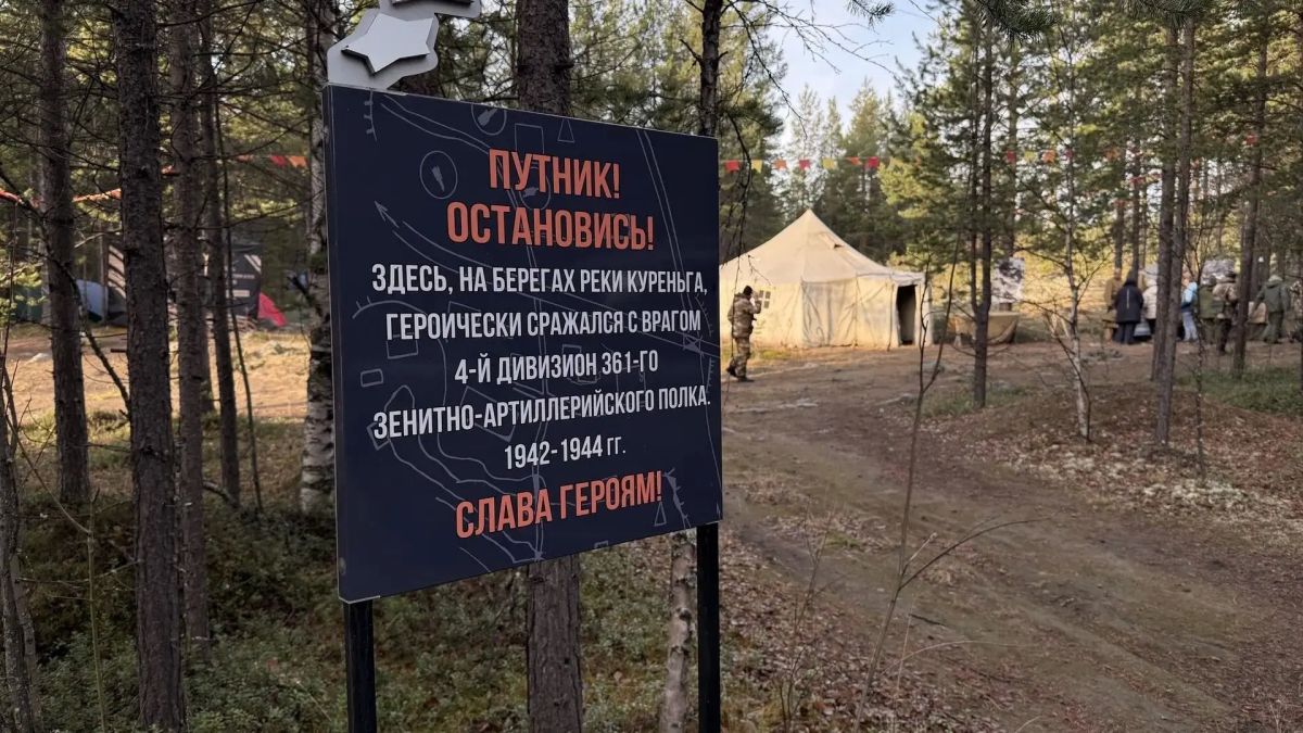 Юные северяне вернулись с полевого патриотического лагеря под Оленегорском Юные северяне вернулись с полевого патриотического лагеря под Оленегорском