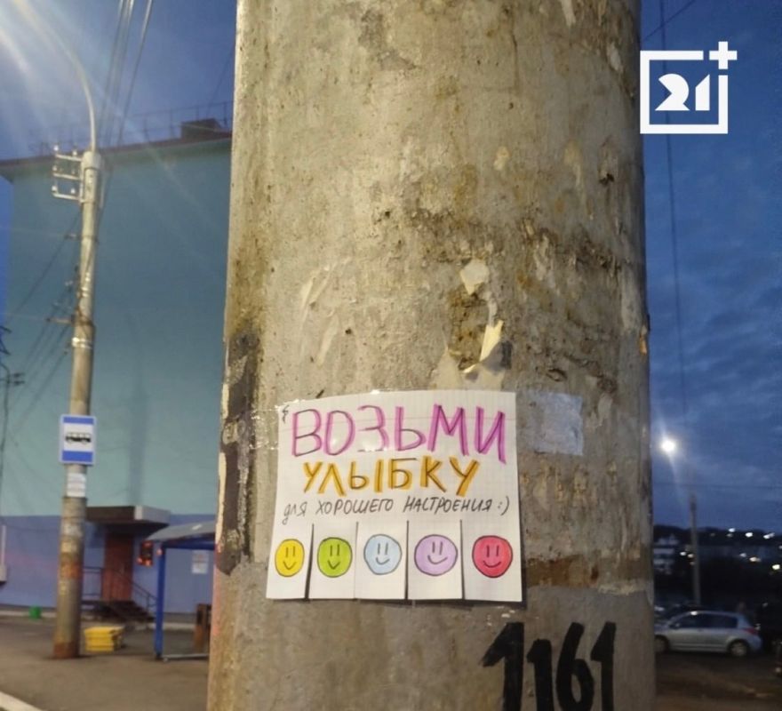 Улыбка на память: юная мурманчанка порадовала прохожих добрыми объявлениями