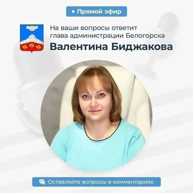 Дорогие друзья!. Рада сообщить, что очередной прямой эфир проведу завтра, 27.10.2026 года, в 14:00 на своей странице в социальной сети "ВКонтакте"! Это отличная возможность задать все волнующие вас вопросы и получить на них...