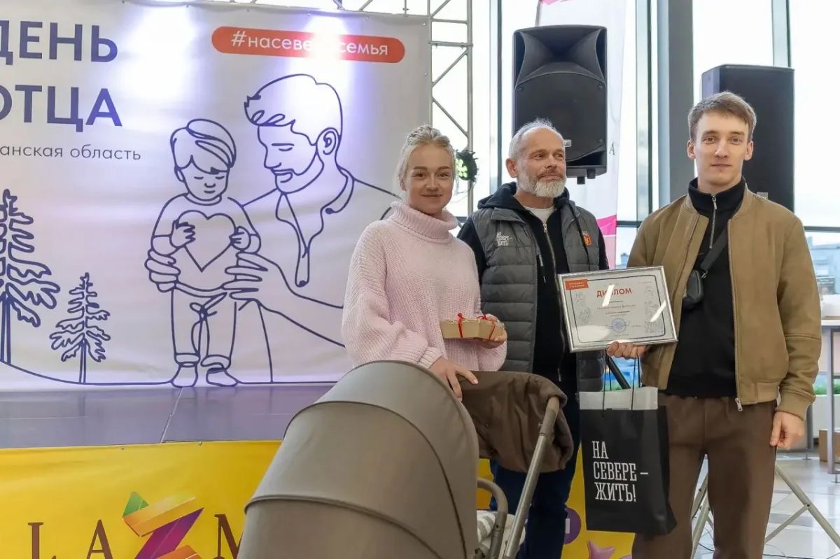 18 пап из Мурманской области получили награды регионального фотоконкурса «Отцы Заполярья» 18 пап из Мурманской области получили награды регионального фотоконкурса «Отцы Заполярья»