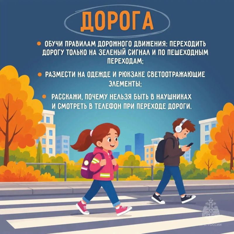 Осенние каникулы — время для прогулок и новых впечатлений Осенние каникулы — время для прогулок и новых впечатлений