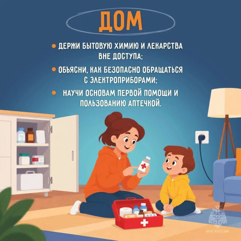 Осенние каникулы — время для прогулок и новых впечатлений Осенние каникулы — время для прогулок и новых впечатлений