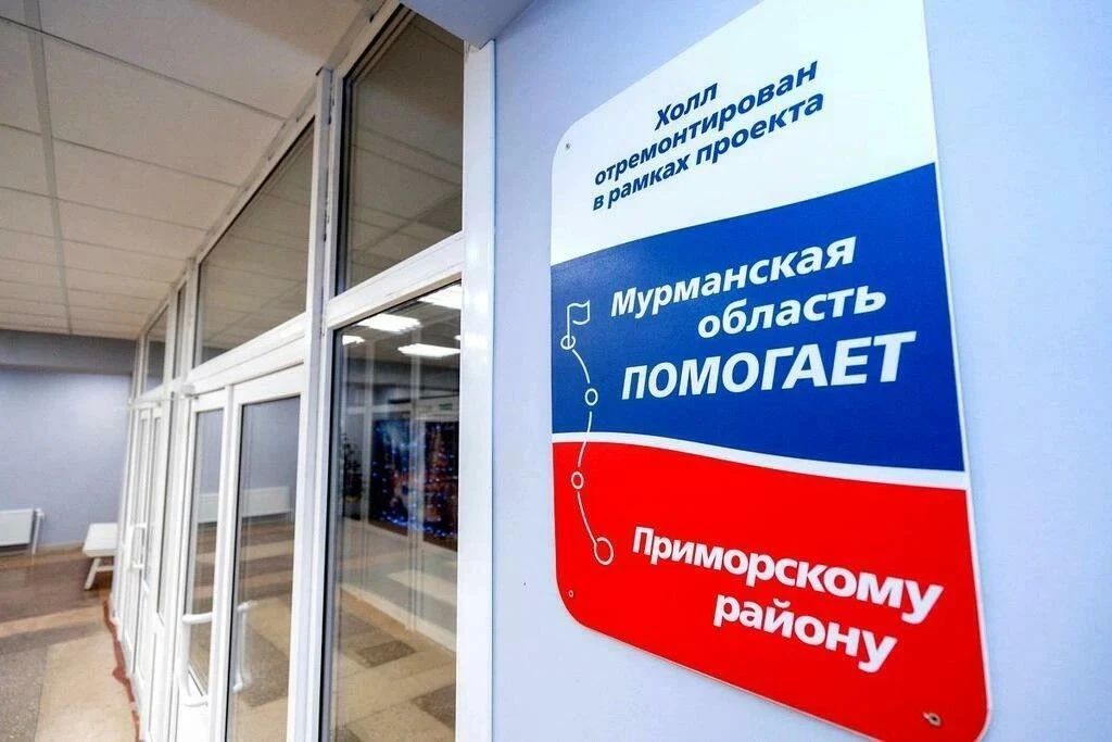 Глава Кандалакшского округа удостоен высокой государственной награды за помощь подшефному Приморскому округу Запорожской области Глава Кандалакшского округа удостоен высокой государственной награды за помощь подшефному Приморскому округу Запорожской области