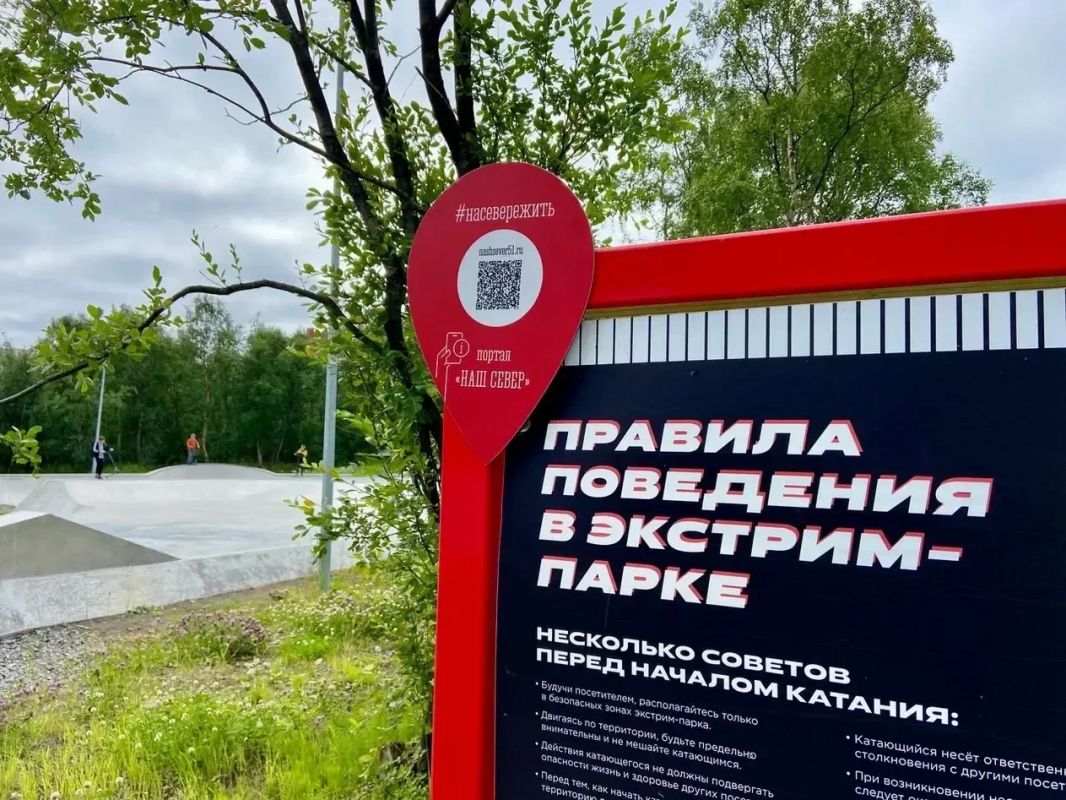 Более 440 подарков в этом году уже получили активные жители Мурманской области благодаря программе лояльности на портале «Наш Север» Более 440 подарков в этом году уже получили активные жители Мурманской области благодаря программе лояльности на портале «Наш Север»