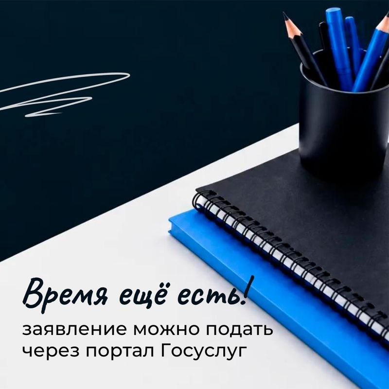 Выплаты к школе: проверьте, всё ли вы получили Выплаты к школе: проверьте, всё ли вы получили