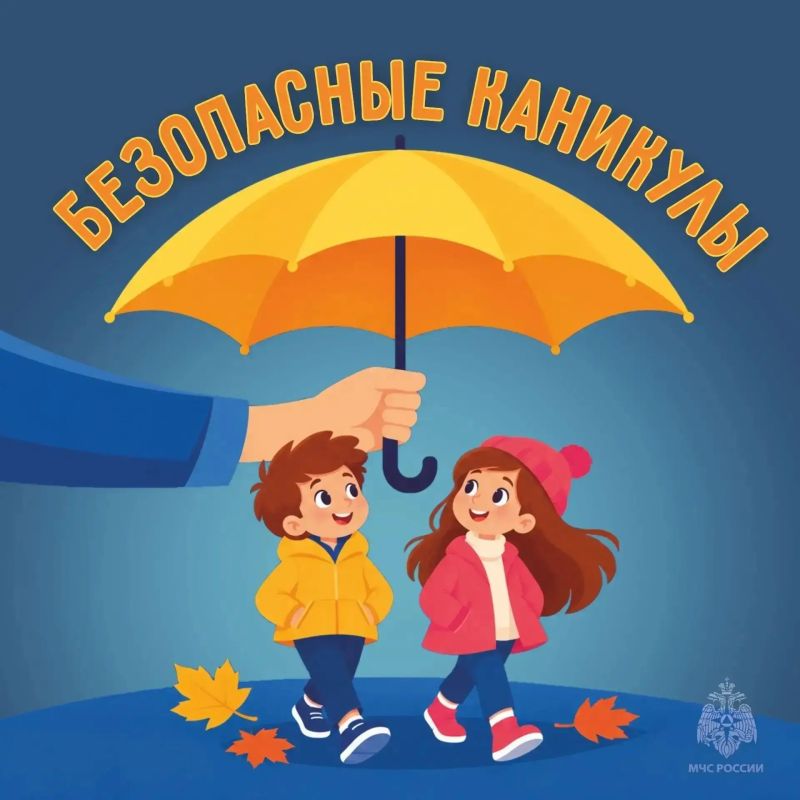Осенние каникулы — время для прогулок и новых впечатлений
