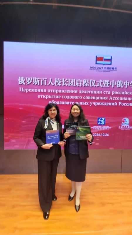 Директор Губернаторского лицея Лариса Михайлова принимает участие в образовательной поездке в Китайскую Народную Республику в составе делегации руководителей школ из разных регионов России Директор Губернаторского лицея Лариса Михайлова принимает участие в образовательной поездке в Китайскую Народную Республику в составе делегации руководителей школ из разных регионов России