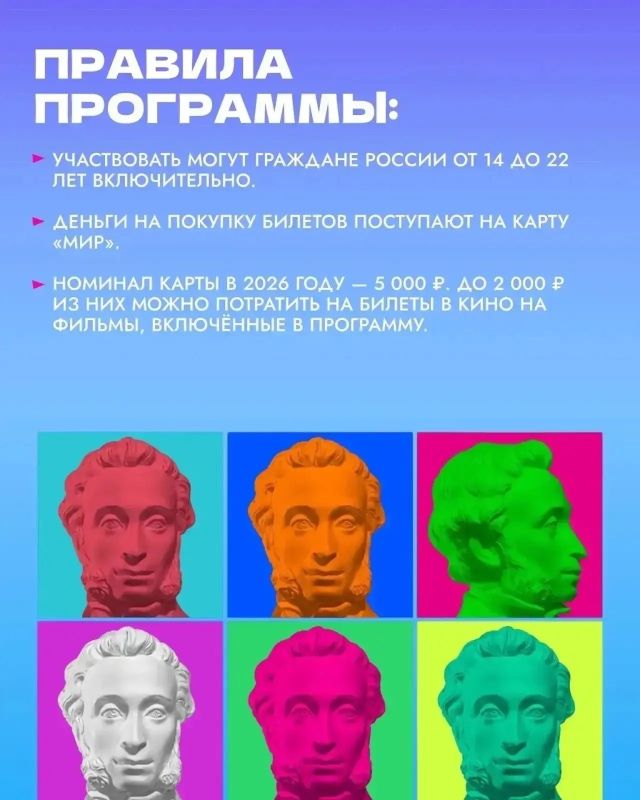 Не знаете, как получить Пушкинскую карту? Не знаете, как получить Пушкинскую карту?
