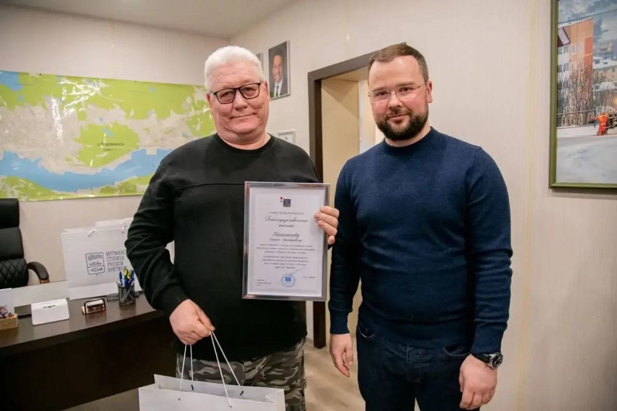 Торжество труда и преданности делу: в Мурманске наградили лучших сотрудников Управления дорожного хозяйства Торжество труда и преданности делу: в Мурманске наградили лучших сотрудников Управления дорожного хозяйства