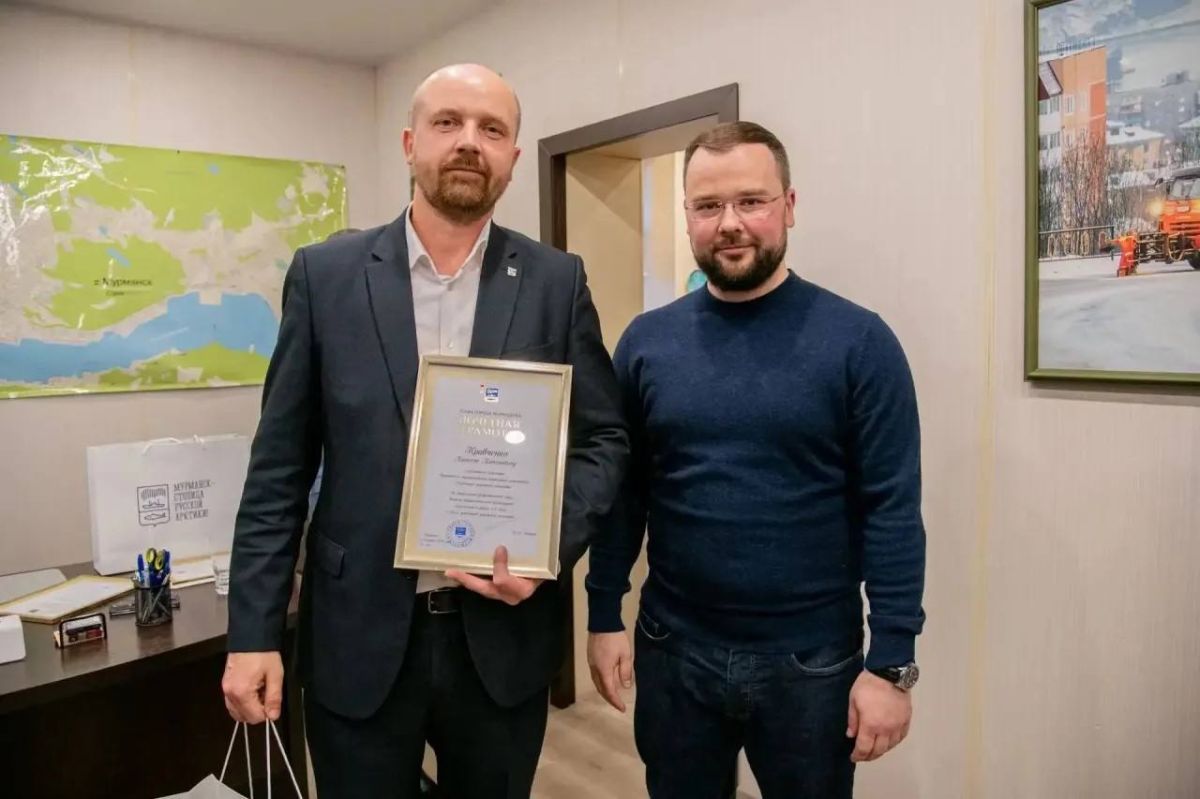 Торжество труда и преданности делу: в Мурманске наградили лучших сотрудников Управления дорожного хозяйства Торжество труда и преданности делу: в Мурманске наградили лучших сотрудников Управления дорожного хозяйства