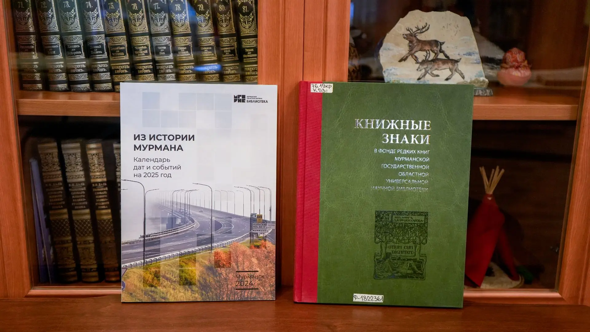Областная научная библиотека вошла в число победителей всероссийского конкурса в сфере библиотечных изданий