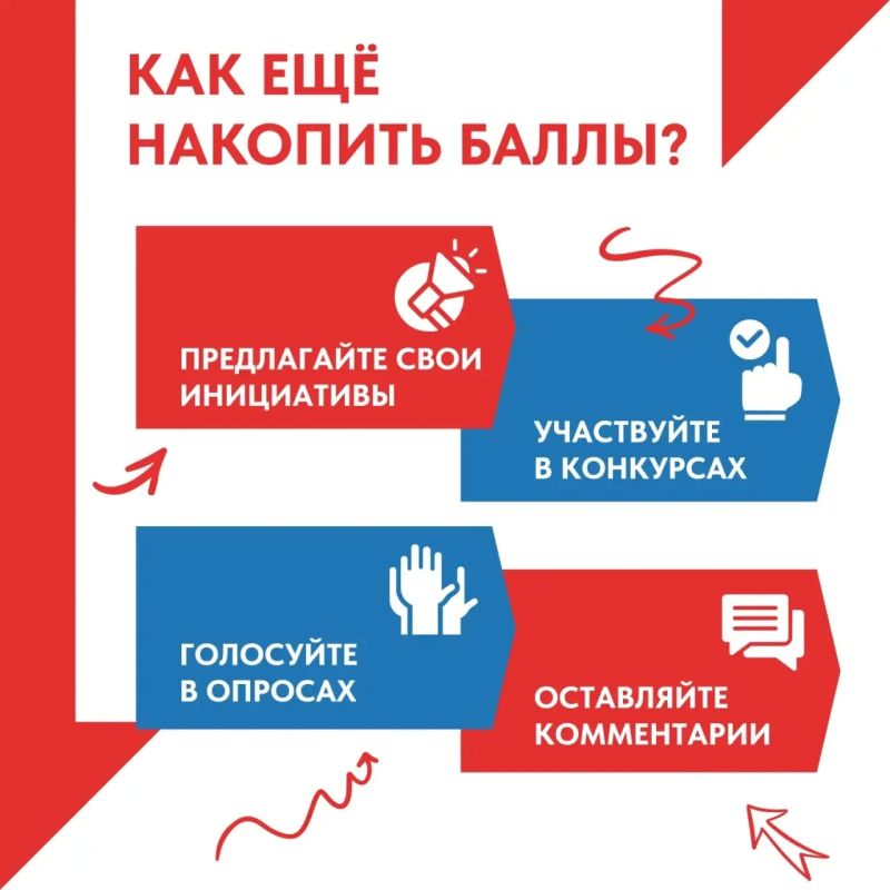 За активность на портале «Наш Север» можно получить подарки! За активность на портале «Наш Север» можно получить подарки!