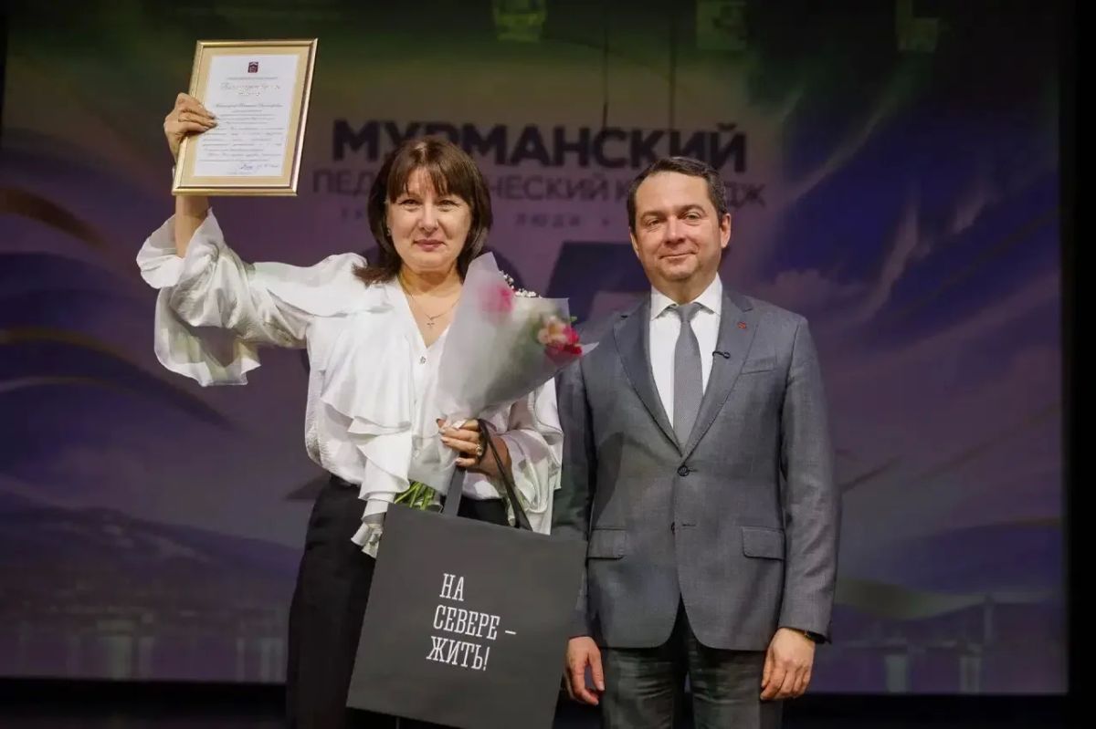 Мурманскому педагогическому колледжу сегодня исполняется 95 лет Мурманскому педагогическому колледжу сегодня исполняется 95 лет